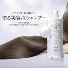 コスメデコルテ AQリペアエッセンスシャンプー 34g × 5包のサムネイル