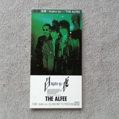 THE ALFEE 白夜 8cmシングル CD アルフィーのサムネイル
