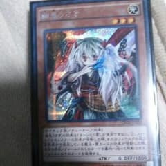 幽鬼うさぎのサムネイル
