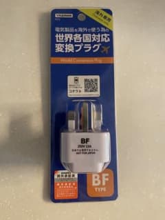 Yazawa BFタイプ 世界対応変換プラグのサムネイル