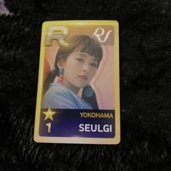 RedVelvet スルギ　トレカのサムネイル