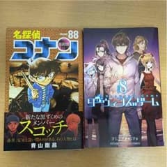 TOMO様専用のサムネイル