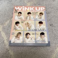 WINK UP 2020年12月号 Snow Man IMPACTorsのサムネイル