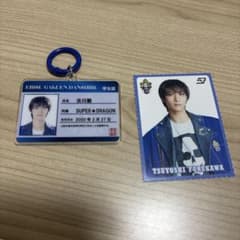 EBISU GAKUEN DANSHIBU 古川毅 学生証キーホルダー、日経雑誌のサムネイル