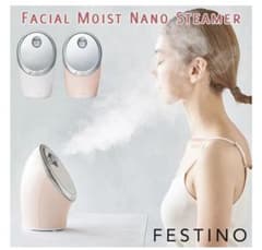 FESTINO/フェイシャルモイストナノスチーマー新品のサムネイル