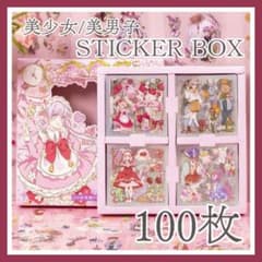 《新品》フレークシール コラージュ 海外台湾マステ PETテープ  少年少女 箱のサムネイル