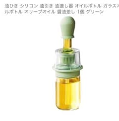 油引き シリコンブラシ付き 耐熱ガラス製のサムネイル