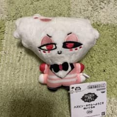 ハズビンホテルへようこそ エンジェルダスト ぬいぐるみ 初版 ボール