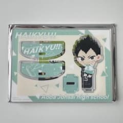 ハイキュー!! 金田一勇太郎 アクリルスタンドのサムネイル
