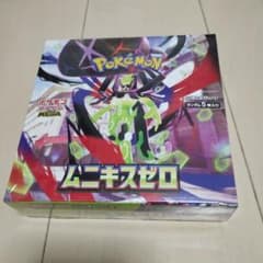 ポケモンカードゲーム ムニキスゼロ 未開封BOX(シュリンク付き)のサムネイル