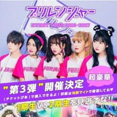 ギョーザ 様専用のサムネイル