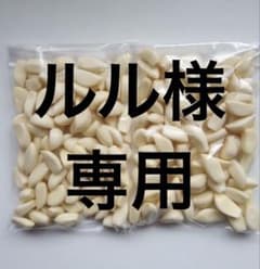 ルル様専用　むきにんにくのサムネイル