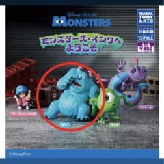 モンスターズインクへようこそ　サリーのサムネイル