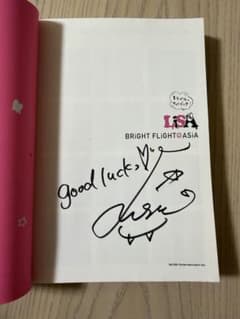 LiSA BRIGHT FLIGHT@ASIA サイン入り フォトブック - メルカリ