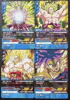 ドラゴンボール 超カードゲーム ブロリー 4枚セット - メルカリ