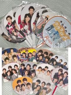 嵐　ARASHI 公式　ジャンボ　ミニ　うちわセット　53枚セット 嵐 ARASHI 公式 ジャンボ ミニ うちわセット 53枚セット