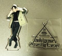 JAKIGAN MEISTER　咲人　アクリルスタンド　⑧ JAKIGAN MEISTER 咲人 アクリルスタンド ⑧ - メルカリ