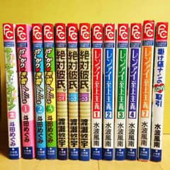 少女漫画 セット売りのサムネイル