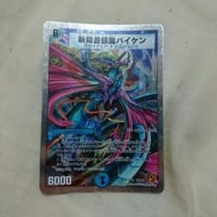 JN様 専用のサムネイル