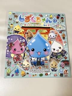 nana様 リクエスト 4点 まとめ商品のサムネイル