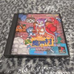 ☆PS アーサーとアスタロトの謎魔界村 - メルカリ