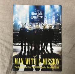 man with a mission ロッキングオンジャパン 付録のサムネイル