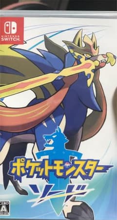 ポケットモンスター ソードのサムネイル