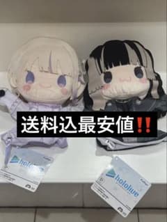 【最安値‼️】ホロライブ パペットぬいぐるみ 一儒烏風亭らでん 轟はじめのサムネイル