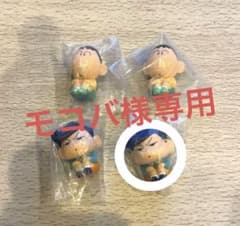 【モコバ様専用】クレヨンしんちゃん まちぼうけのサムネイル