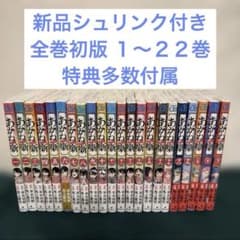 あかね噺 1〜22巻 新品 全巻初版 全巻セット - メルカリ