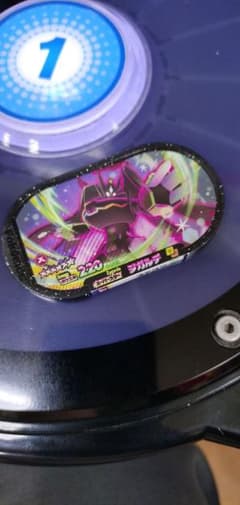 ジガルデ　メザスタ ②のサムネイル