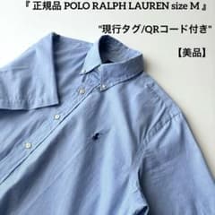 美品✨ラルフローレン 現行QRタグ リネン半袖ボタンダウンシャツ グリーンカーキ 美品 現行 QRタグ ラルフローレン サックス ブルー ボタンダウン 半袖
