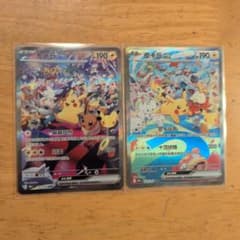 ポケモンカード ピカチュウex SAR 2枚セット 中国語のサムネイル