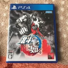 北斗が如くのサムネイル