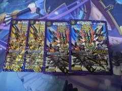 魔の革命 デスザロストのサムネイル
