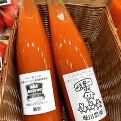 トマトジュース500ml×2本お試しセット!!(﹡ˆ﹀ˆ﹡)のサムネイル