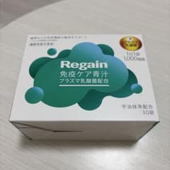 Regain 免疫ケア青汁 プラズマ乳酸菌配合 30袋のサムネイル