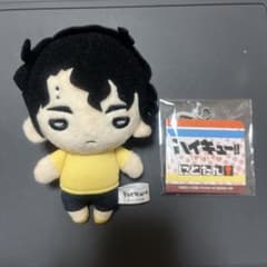 佐久早聖臣 にとたん ぬいぐるみのサムネイル