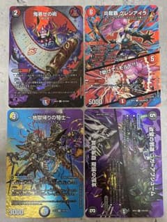 デュエルマスターズ デュエキング2026 4枚まとめ売りのサムネイル