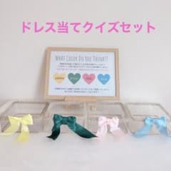chama♡様　専用のサムネイル