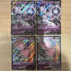 ポケモンカード ミュウツーV ミュウV 4枚セットのサムネイル