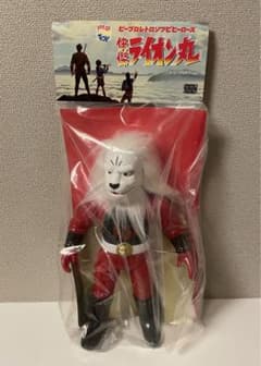 【定価販売】快傑ライオン丸（植毛版）メディコムトイ ピープロ レトロソフビ 定価販売】快傑ライオン丸（植毛版）メディコムトイ ピープロ レトロ