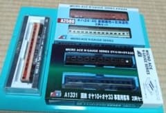 マイクロエース キハ24・46 オヤ10+オヤ33 キハ27-200 - メルカリ