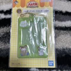 이치 반 쿠지 토토코 햄 타로 I 상 카드 홀더 카부루 군 & 네테루 군