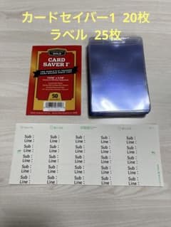 【20枚、ラベル付】カードセイバー1 CardSaver 1  PSA/BGSのサムネイル