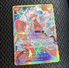 ワンピースカード　新時代の主役　ルフィシークレットのサムネイル