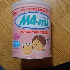ミルクアレルギーのお子様用粉ミルク【MA-mi】のサムネイル