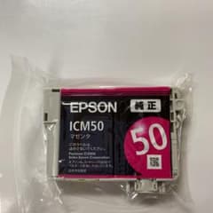 EPSON ICM50のサムネイル