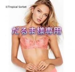 ブラジャー ショーツのサムネイル