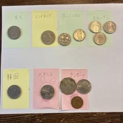 海外硬貨セット まとめ売り ヴィンテージコインのサムネイル
